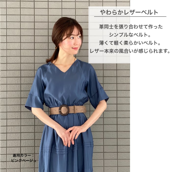 ウッドバックルワイドレザーベルト（日本製）