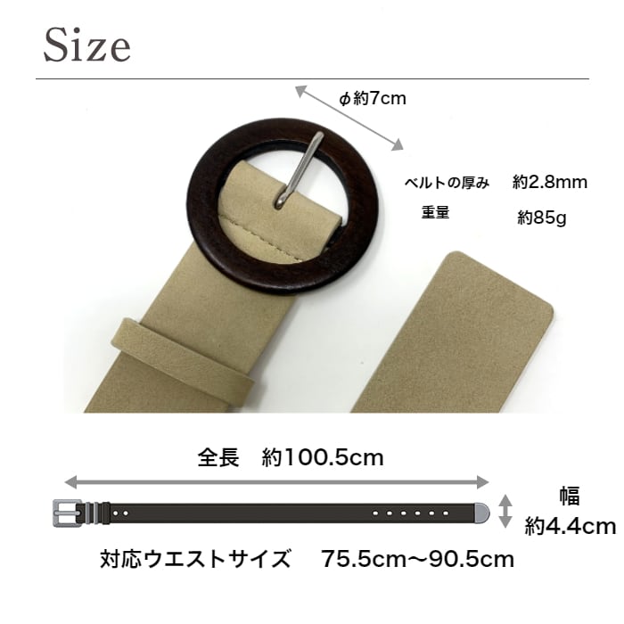 ウッドバックルワイドレザーベルト（日本製）