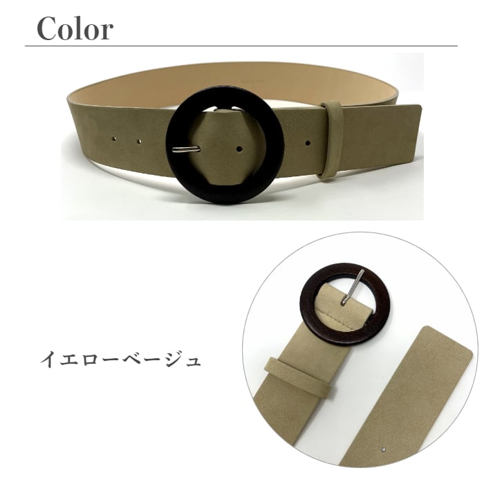 ウッドバックルワイドレザーベルト（日本製）
