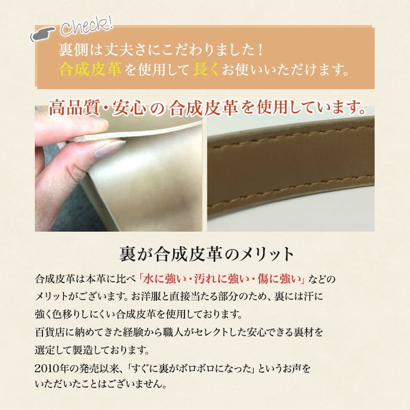 ゴールドバックルスライドレザーベルト（日本製）