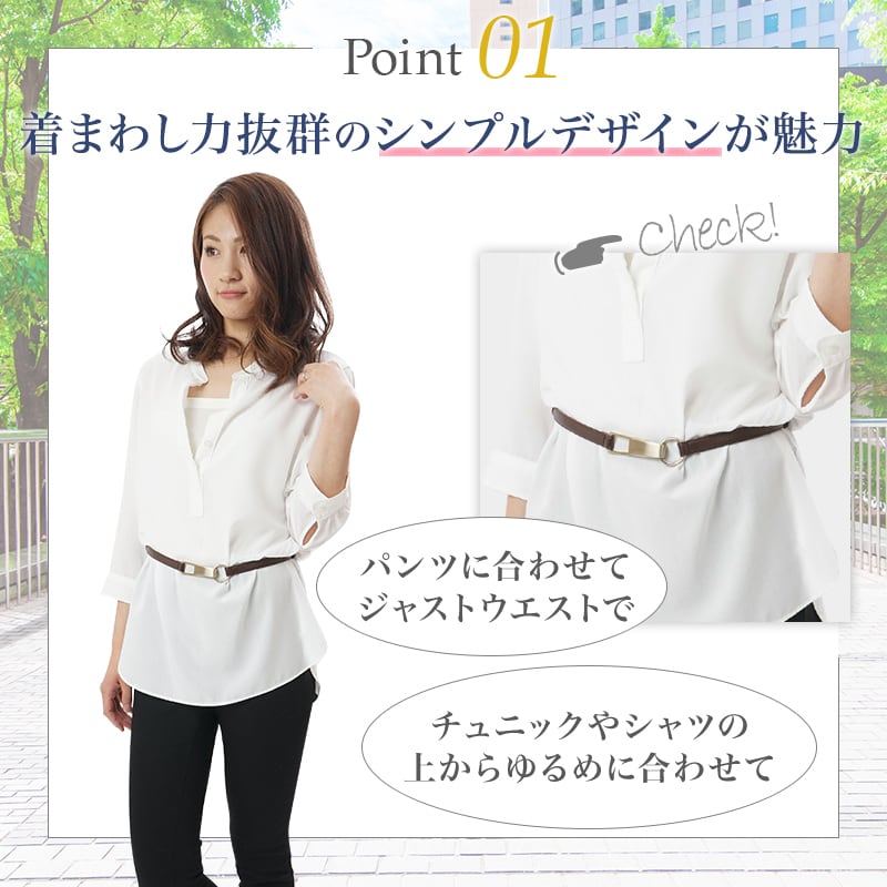 ゴールドバックルスライドレザーベルト（日本製）