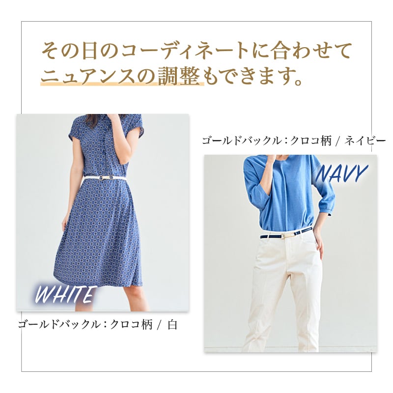 ゴールドバックルスライドレザーベルト（日本製）