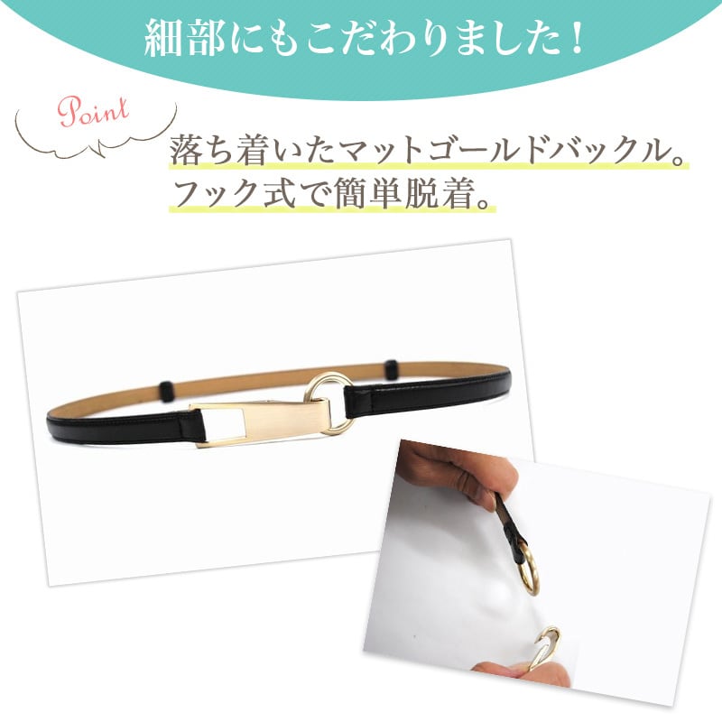 ゴールドバックルスライドレザーベルト（日本製）