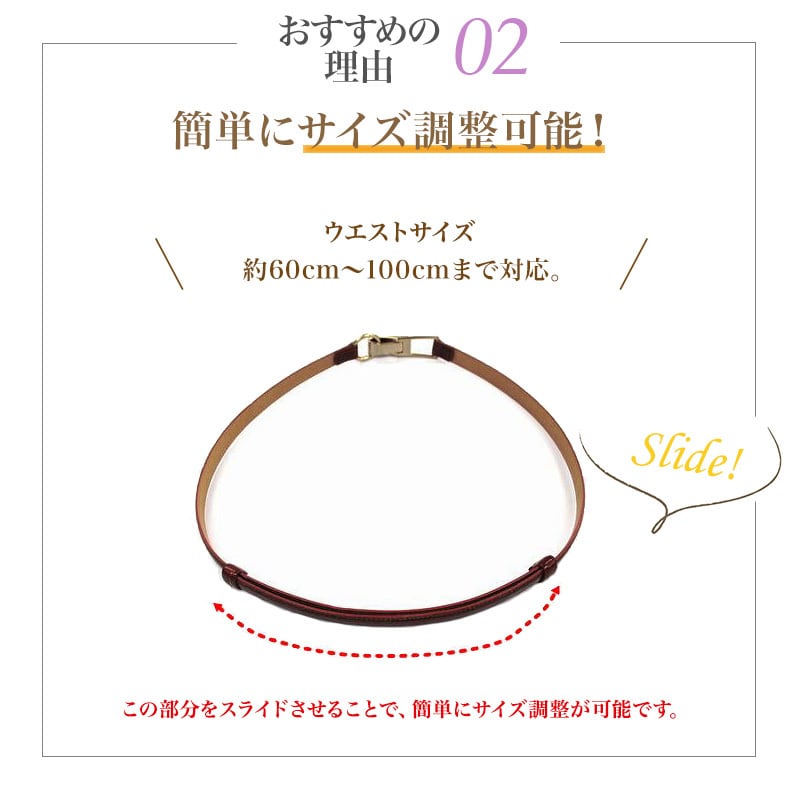 ゴールドバックルスライドレザーベルト（日本製）