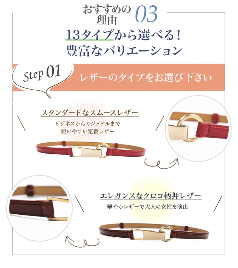 ゴールドバックルスライドレザーベルト（日本製）