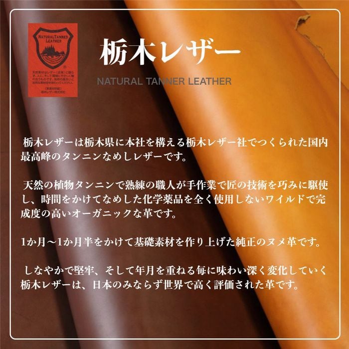 オイルレザー編み込みメッシュベルト（栃木レザー）